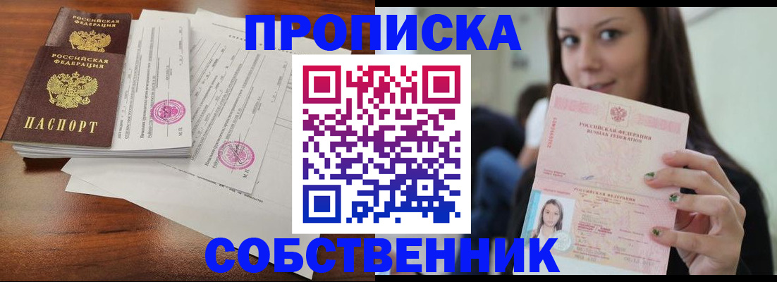 регистрация для дет. сада в Боровичах