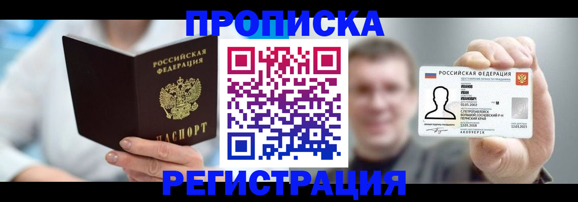 регистрация для школы в Боровичах